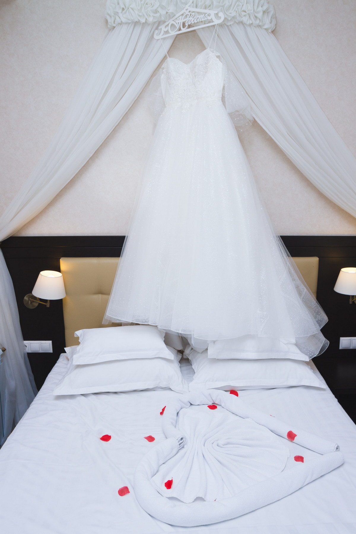 Илья и Алёна 21.08.2021