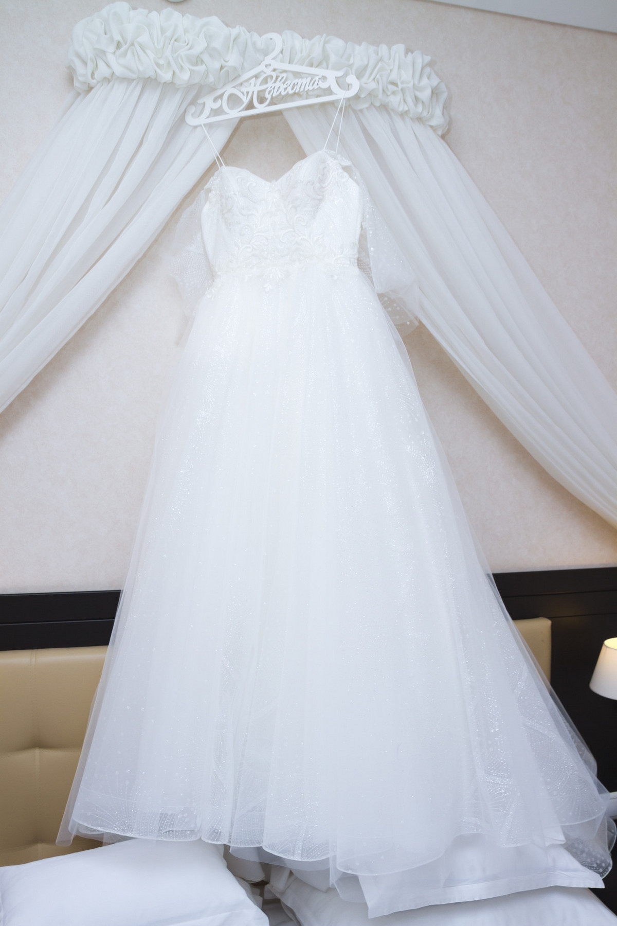 Илья и Алёна 21.08.2021